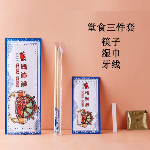 一次性餐具包竹筷子三四件套銅版紙四邊封雙淋膜牛皮紙可