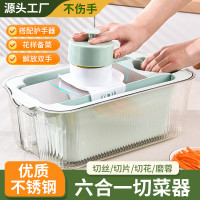 家用多功能刨絲器自帶雙層大容量瀝水籃不鏽鋼馬鈴薯蘿蔔大蒜切絲器