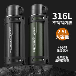 家庭用316超大容量不鏽鋼旅行壺高檔車用戶外可攜式超長全鋼保溫壺