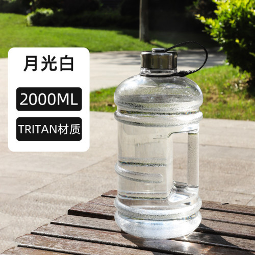 網紅大容量戶外運動水壺室內健身噸噸桶水壺tritan吸管禮品水杯