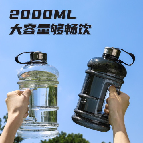 網紅大容量戶外運動水壺室內健身噸噸桶水壺tritan吸管禮品水杯