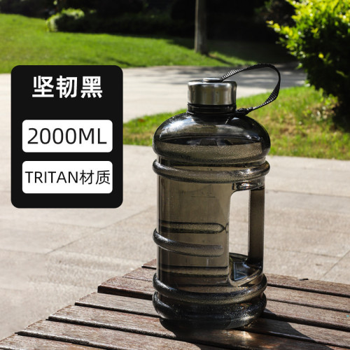 網紅大容量戶外運動水壺室內健身噸噸桶水壺tritan吸管禮品水杯