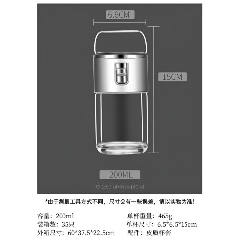 迷你茶水分離保溫杯家用簡約耐高溫水杯可攜式玻璃杯雙層高硼矽杯子