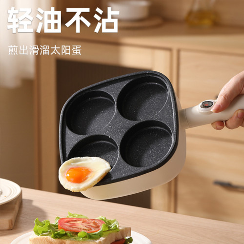 麥飯石早餐機家用雞蛋漢堡鍋插電不沾平底四孔煎蛋神器三合一