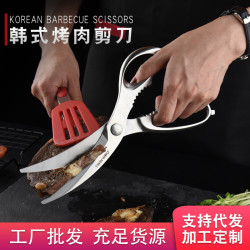 不鏽鋼燒烤剪刀廚房剪刀全鋼加厚烤肉剪料理燒烤工具應
