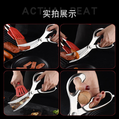 不鏽鋼燒烤剪刀廚房剪刀全鋼加厚烤肉剪料理燒烤工具應