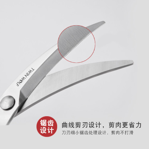 不鏽鋼燒烤剪刀廚房剪刀全鋼加厚烤肉剪料理燒烤工具應