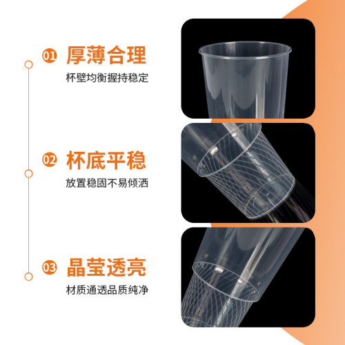 108口徑塑膠火炬飲料杯1000大容量奶茶店食品級奶茶網紅杯加厚