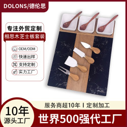 奶酪起司刀套裝相思木砧板麵包板木製大理石奶酪黃油刀叉案板