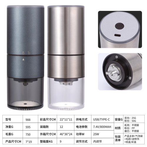 咖啡研磨機電動磨豆機磨粉機咖啡豆研磨機全自動磨粉機咖啡研磨器