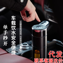 新款一鍵開蓋玻璃杯男士大容量茶水分離速開按壓車用泡茶塑玻杯子