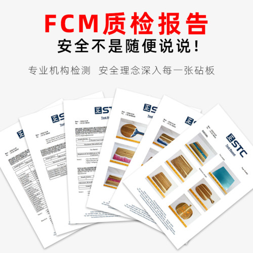 海浪樹脂菜板拼接相思木木製菜板新款樹脂拼接菜板水果切板牛排板