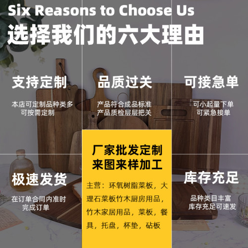 海浪樹脂菜板拼接相思木木製菜板新款樹脂拼接菜板水果切板牛排板