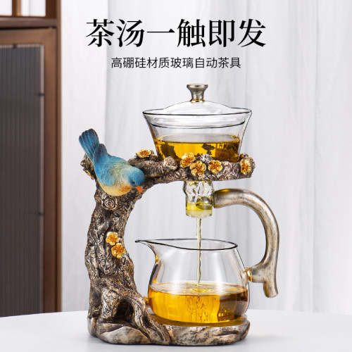 懶人半全自動茶具套裝2024新款磁吸式玻璃泡茶器家用沖茶壺茶杯