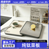 雙面純鈦菜板抗菌防霉不鏽鋼切菜板家用不鏽鋼案板廚房專用