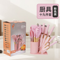 新款亞克力矽膠廚具19件套刀具套裝不沾鍋烹飪矽膠鏟勺收納桶套裝