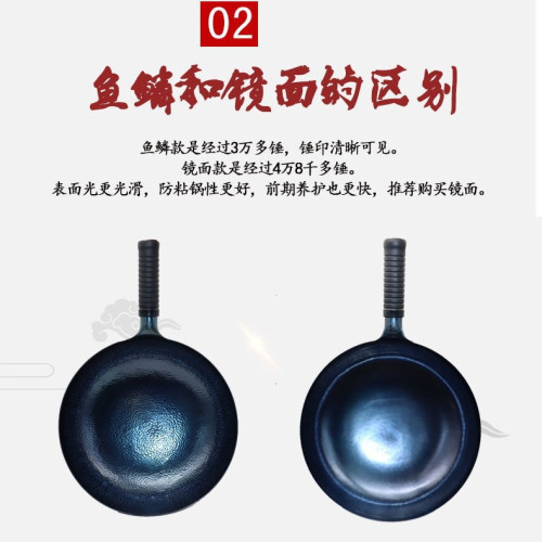 正宗 章丘手工鐵鍋宗師鏡面鍋 無塗層家用炒鍋 章丘鐵鍋
