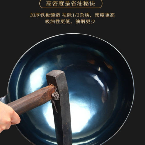 正宗 章丘手工鐵鍋宗師鏡面鍋 無塗層家用炒鍋 章丘鐵鍋