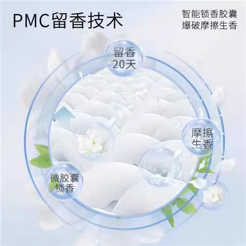 【超大桶168顆】第七森林秘境洗衣凝珠dI7I forest三腔香氛洗衣液