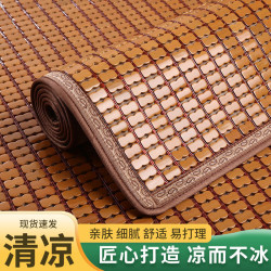 夏季麻將涼蓆沙發墊沙發涼墊坐墊夏天款飄窗客廳竹墊貴妃