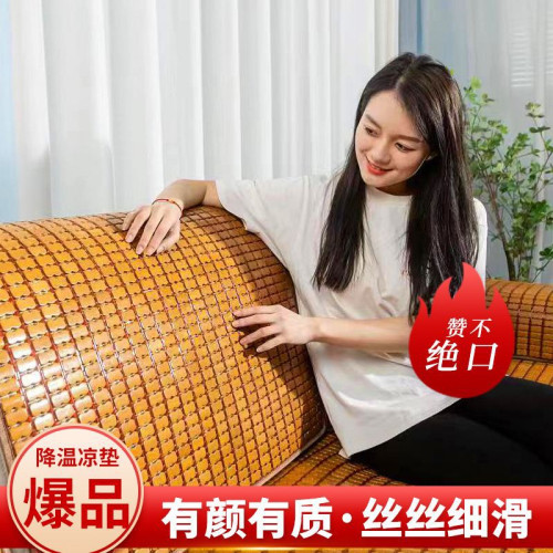 夏季麻將涼蓆沙發墊沙發涼墊坐墊夏天款飄窗客廳竹墊貴妃