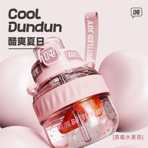 COOL噸噸2023新款吸管茶杯可攜式背帶耐溫tritan大容量高顔值大肚杯