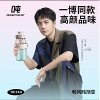 正牌瘦噸噸Bottled Joy食品級吸喝水杯戶外可攜式tritan材質直筒塑