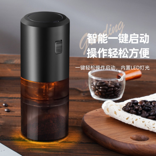 電動磨豆咖啡機Usb充電式家用可攜式研磨機電動咖啡磨