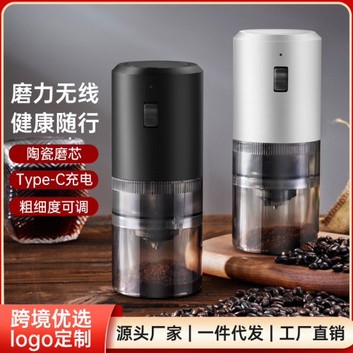 電動磨豆咖啡機Usb充電式家用可攜式研磨機電動咖啡磨