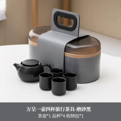 陶瓷旅行功夫茶具套裝戶外露營快客茶壺小茶杯收納盒商務禮品