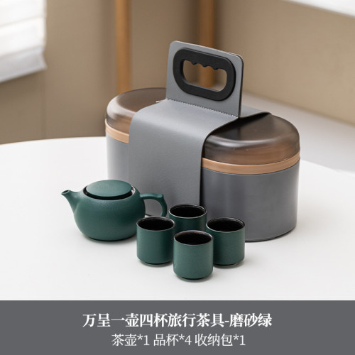 陶瓷旅行功夫茶具套裝戶外露營快客茶壺小茶杯收納盒商務禮品