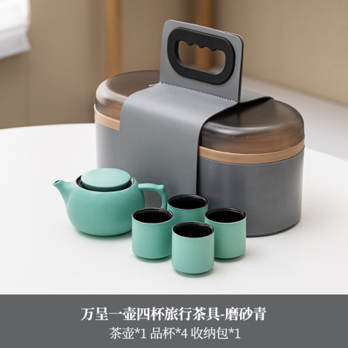陶瓷旅行功夫茶具套裝戶外露營快客茶壺小茶杯收納盒商務禮品