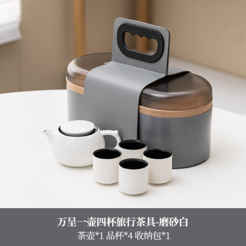 陶瓷旅行功夫茶具套裝戶外露營快客茶壺小茶杯收納盒商務禮品
