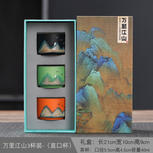 萬裡江山三四五色杯禮品伴手禮個人杯品茗杯手繪茶杯商務禮品
