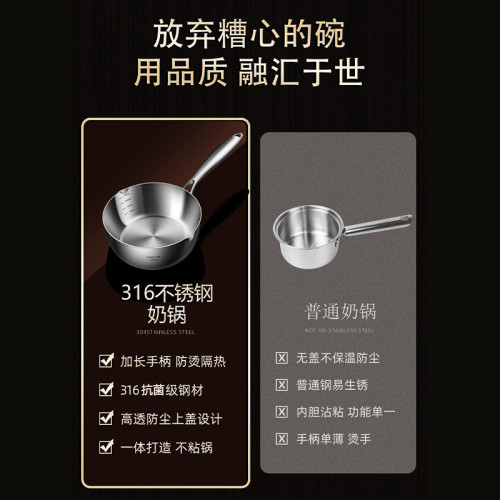 日式雪平鍋316不鏽鋼奶鍋寶寶輔食鍋家用無塗層不沾煮麵小鍋湯鍋