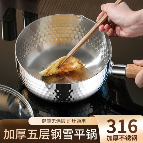 日式雪平鍋316不鏽鋼奶鍋寶寶輔食鍋無塗層不沾湯鍋泡麵鍋煮麵鍋