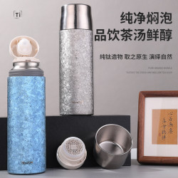 純鈦保溫杯雙層大容量設計感燜茶杯家用可攜式泡茶水杯伴手禮