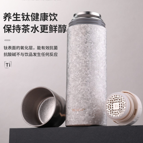 純鈦保溫杯雙層大容量設計感燜茶杯家用可攜式泡茶水杯伴手禮