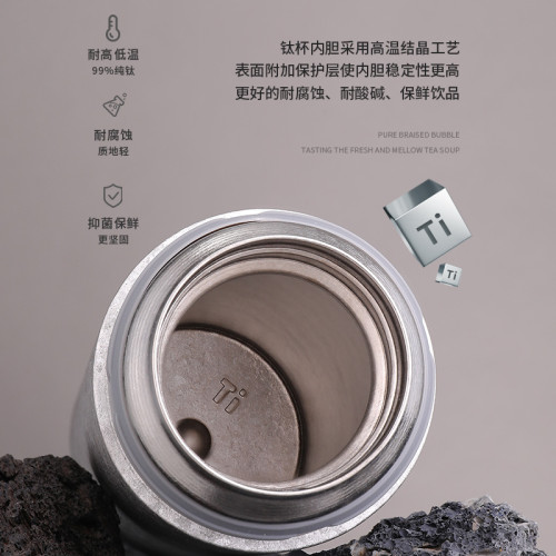 純鈦保溫杯雙層大容量設計感燜茶杯家用可攜式泡茶水杯伴手禮