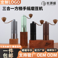 手磨咖啡磨豆機手搖咖啡機研磨機商務禮品七星手搖磨豆機