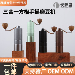 手磨咖啡磨豆機意式手搖咖啡機研磨機方格七星手搖磨豆機