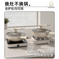 新款鈦陶瓷炒鍋不沾鍋家用平底炒菜鍋不沾鍋廚房爐灶通用鍋具