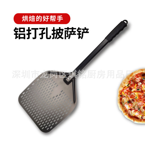 新款烘焙工具12寸14寸方形鋁打孔披薩鏟蛋糕披薩轉移工具廚房烘焙