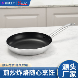 煎鍋平底鍋不沾鍋煎餅鍋牛排煎鍋電磁爐平底鍋煎炒兩用不沾平底鍋