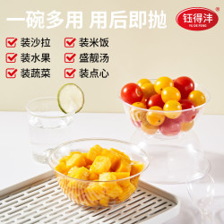 一次性碗硬質航空碗加厚加硬透明甜品湯碗火鍋餐具塑膠碗裝湯
