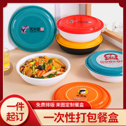 一次性餐盒防盜鎖扣圓形外賣打包盒加厚高檔龍蝦酸菜魚盆