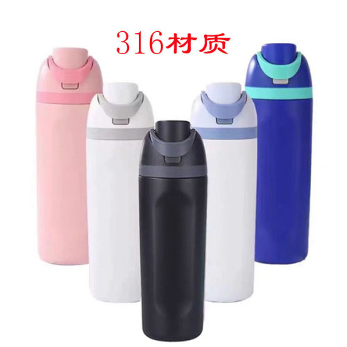 保溫杯直雙飲運動壺車用瓶手提owala同款