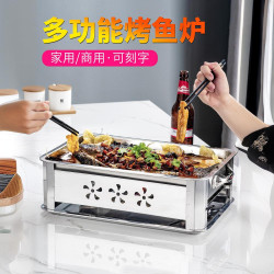 加厚不鏽鋼烤魚爐商用烤魚盤木炭酒精烤魚爐家用長方形燒烤爐魚爐