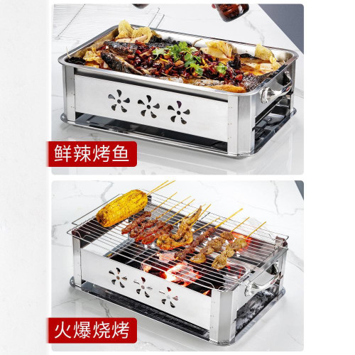加厚不鏽鋼烤魚爐商用烤魚盤木炭酒精烤魚爐家用長方形燒烤爐魚爐