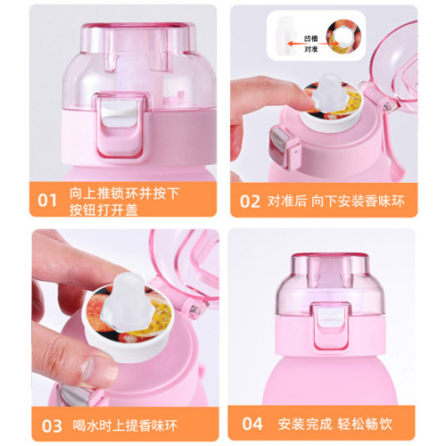 香味杯新款1000ml玩趣創意水杯tritan健身女生高顔值學生兒童運動